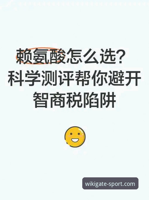 维基体育官网地址最新版怎么找？这3个关键点帮你避开假网站