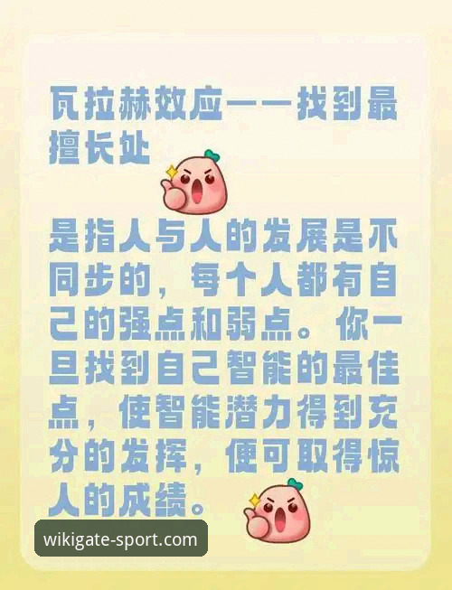 维基体育安卓版深度评测：3个关键维度对比，帮你找到最佳入口