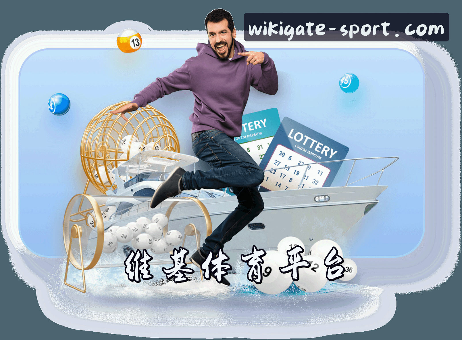 关于我们